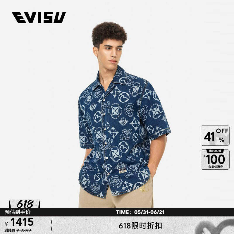 EVISU福神男士家花印花牛仔衬衫2ESHTM5DI1147RXDN