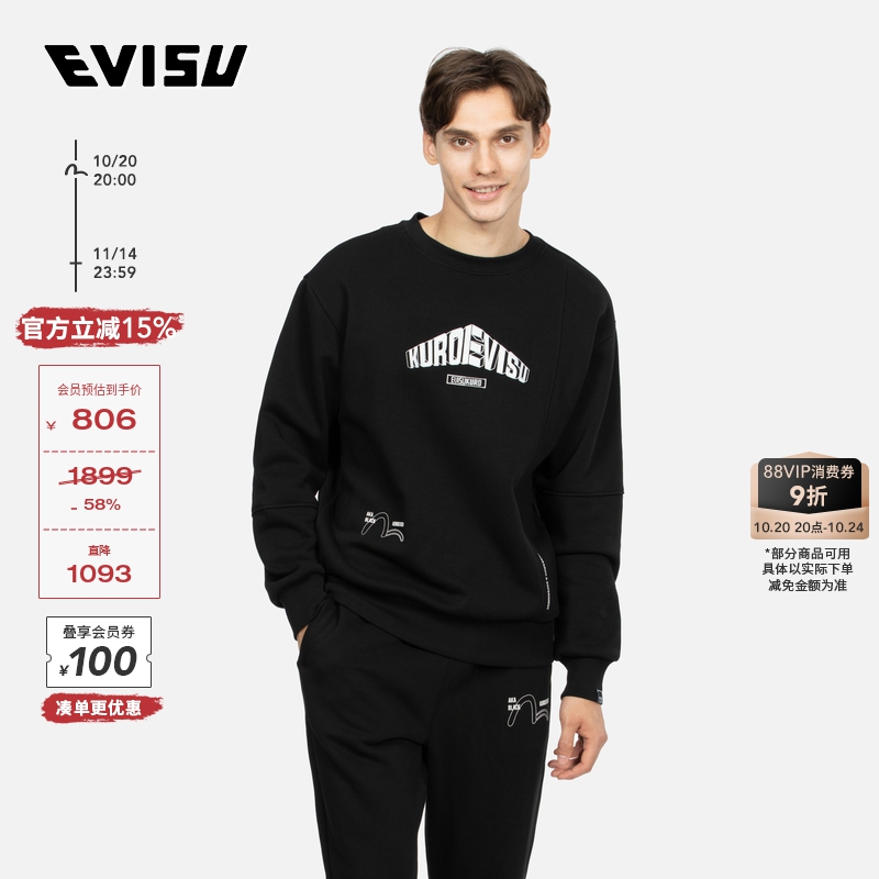 Evisu男士Logo印花时尚长袖卫衣