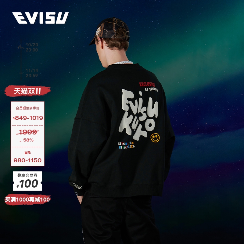 Evisu时尚宽松圆领卫衣