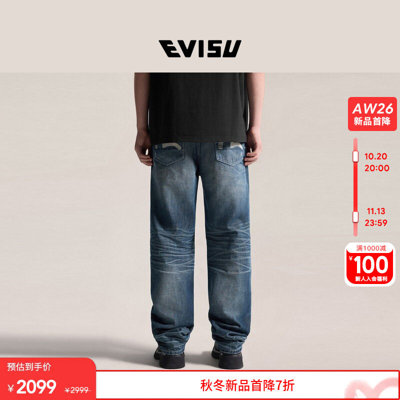 EVISU福神男士十字绣海鸥牛仔裤