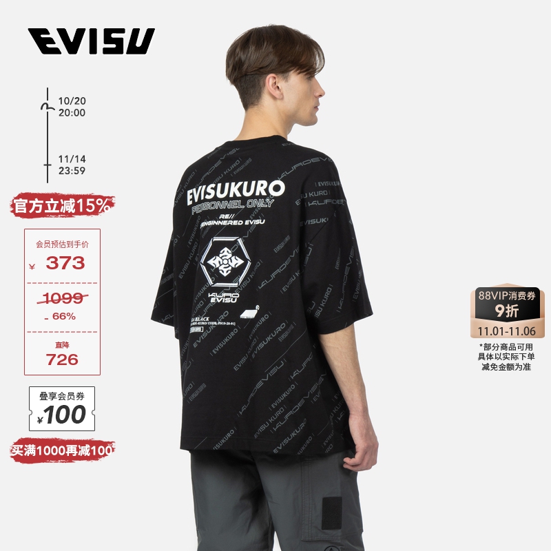 Evisu男士满地Logo印花T恤