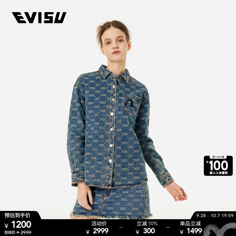 EVISU女士满地商标提花牛仔外套图片