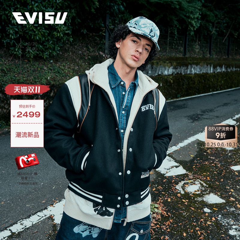 EVISU男士手扫大M印花牛仔衬衫