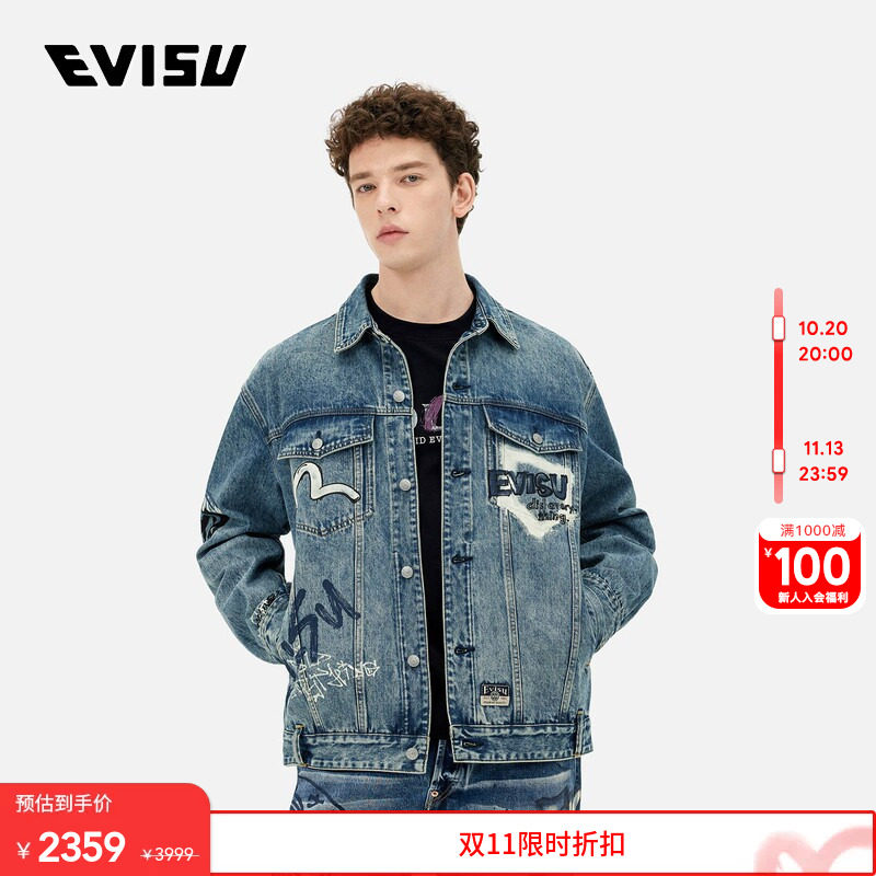 【明星同款】EVISU福神男商标印花牛仔短款夹克
