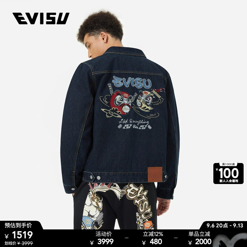 EVISU男士达摩图案刺绣牛仔外套图片