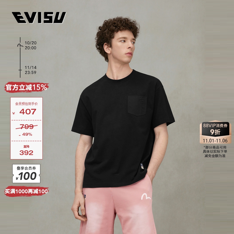 EVISU福神男士海鸥刺绣口袋T恤