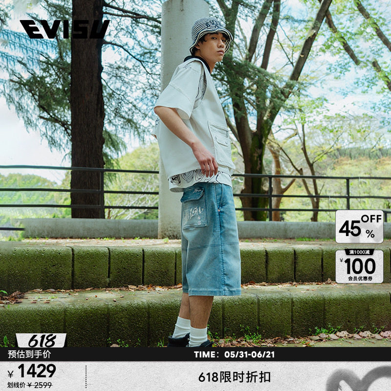 EVISU福神男士海鸥刺绣牛仔休闲短裤2ESHTM5DS1168FFDN