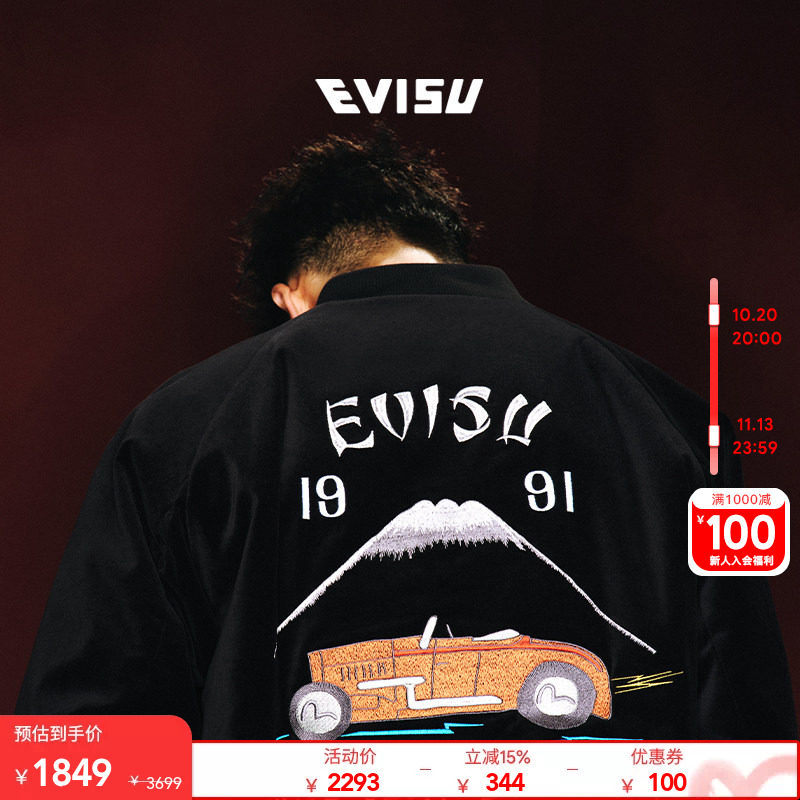EVISU男士丝绒夹棉横须贺外套