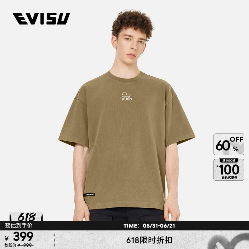 EVISU KURO男士商标海鸥刺绣T恤2ESGNM5TS5029OSCT