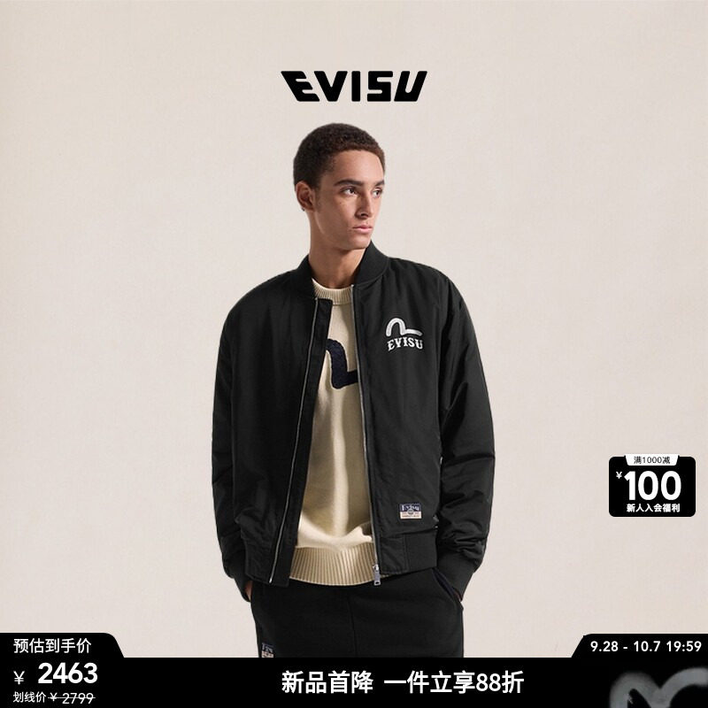 EVISU福神男商标和口号印花夹克图片