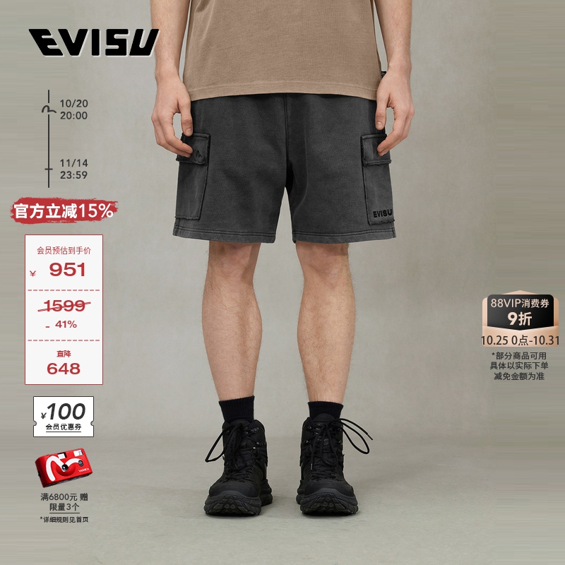 EVISU男士海鸥刺绣短卫裤