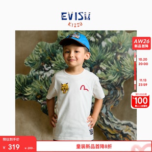 EVISU福神 2026秋季新品童装虎头图案短袖T恤2EAKZK6TS4019XXCT
