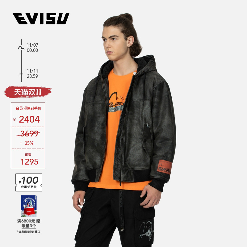 EVISU男士暗纹飞行员外套