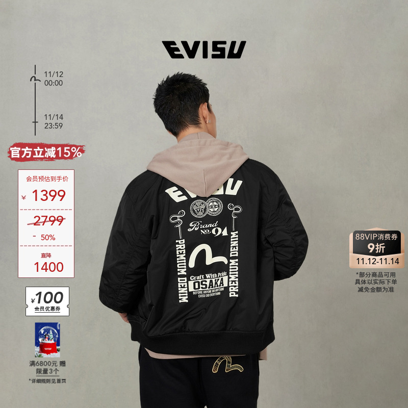 EVISU福神男商标和海鸥印花夹克