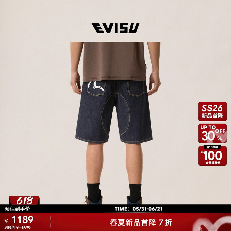 EVISU福神2026年春夏新品男士海鸥印花时尚潮流牛仔裤短裤
