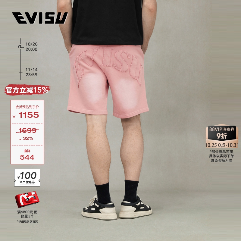 EVISU男士海鸥印花短卫裤