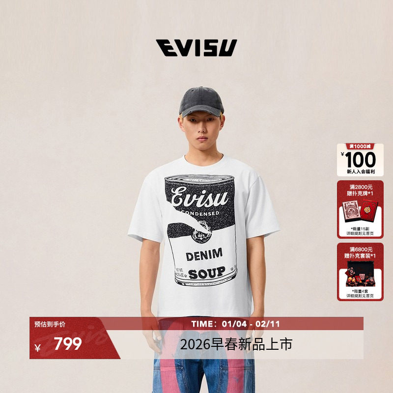 EVISU福神 2026春新款男士牛仔汤罐印花短袖T恤2ESEJM6TS6027RXCT,男装,T恤,淘宝优惠券,粉丝福利购,淘宝优惠卷