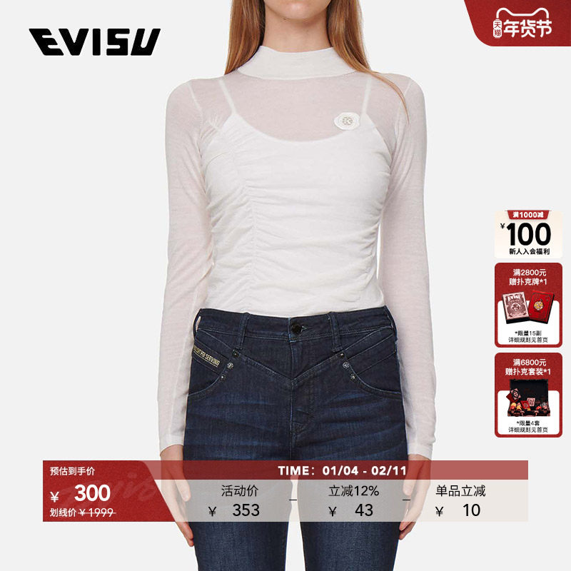 EVISUKURO秋冬女士褶皱高领休闲时尚长袖套头针织衫女,女装/女士精品,毛针织衫,淘宝优惠券,粉丝福利购,淘宝优惠卷