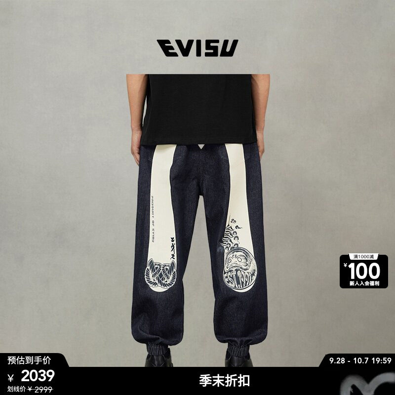 EVISU福神男士大M印花牛仔裤图片