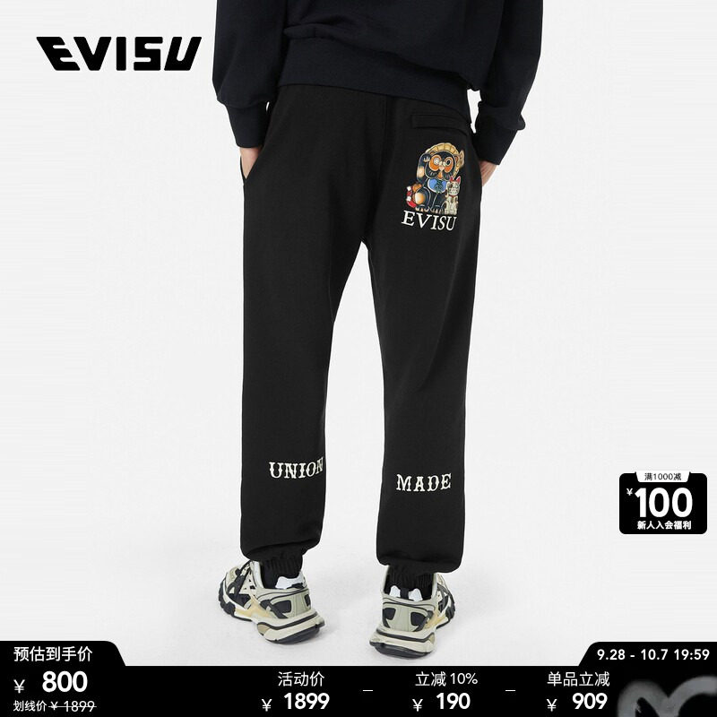 EVISU招财猫印花休闲卫裤图片