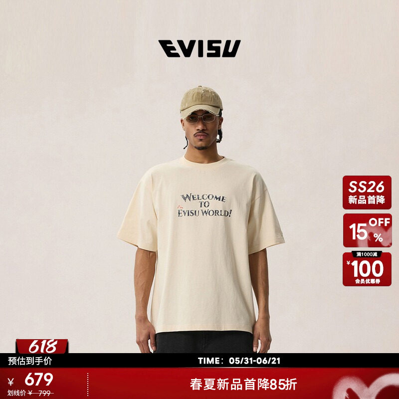 EVISU福神2026年夏季新品男士纯棉牛仔主题印章印花潮流短袖T恤
