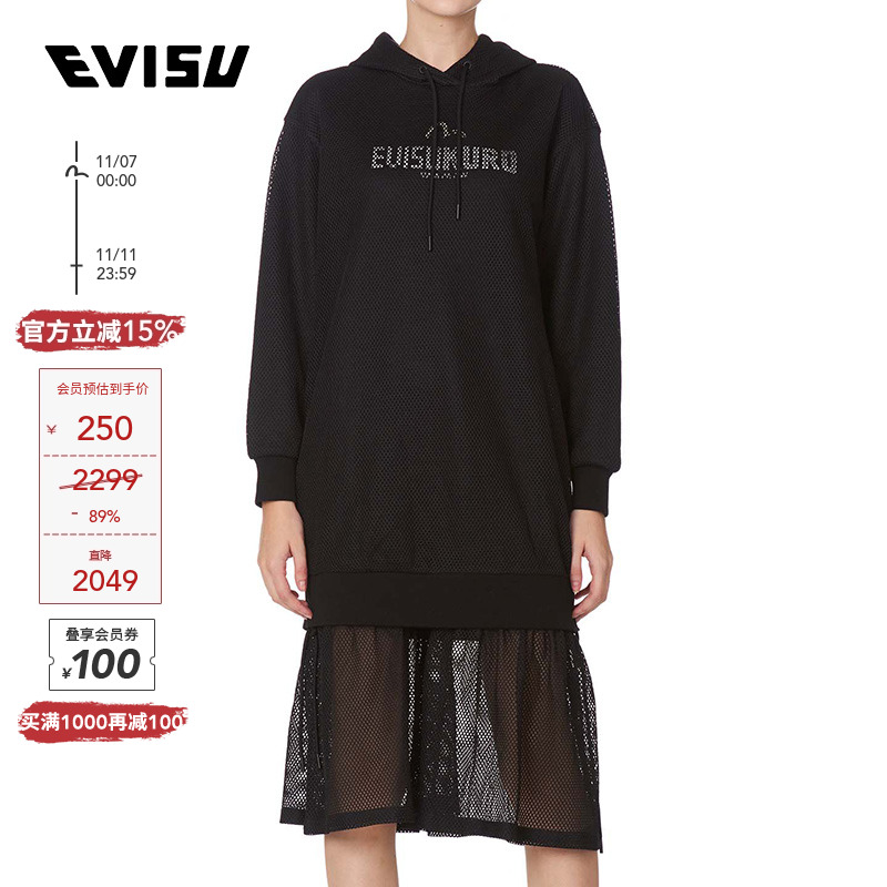 女士大K印花连衣裙Evisu