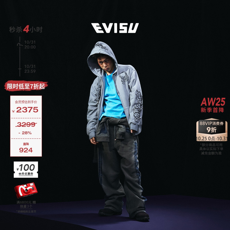 EVISU男士破损海鸥印花牛仔裤