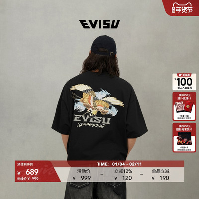 EVISU男士商标印花T恤