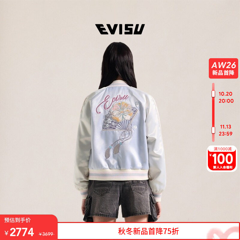 EVISU女士商标和家花图案夹克