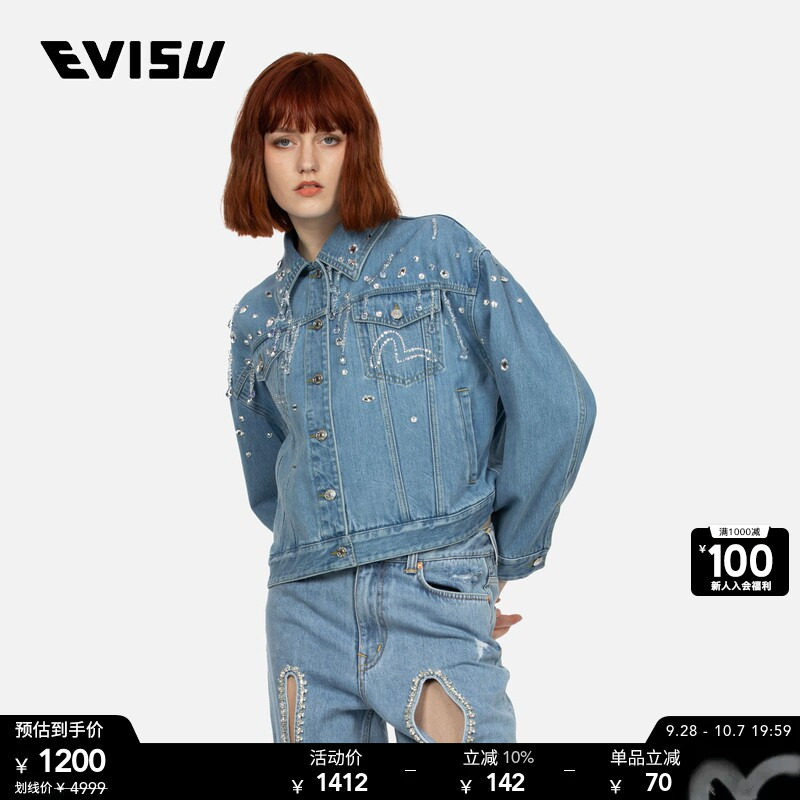 Evisu女士水晶缀饰牛仔外套图片