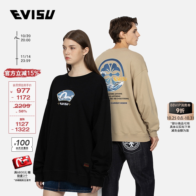 Evisu海浪图案海鸥男女同款卫衣