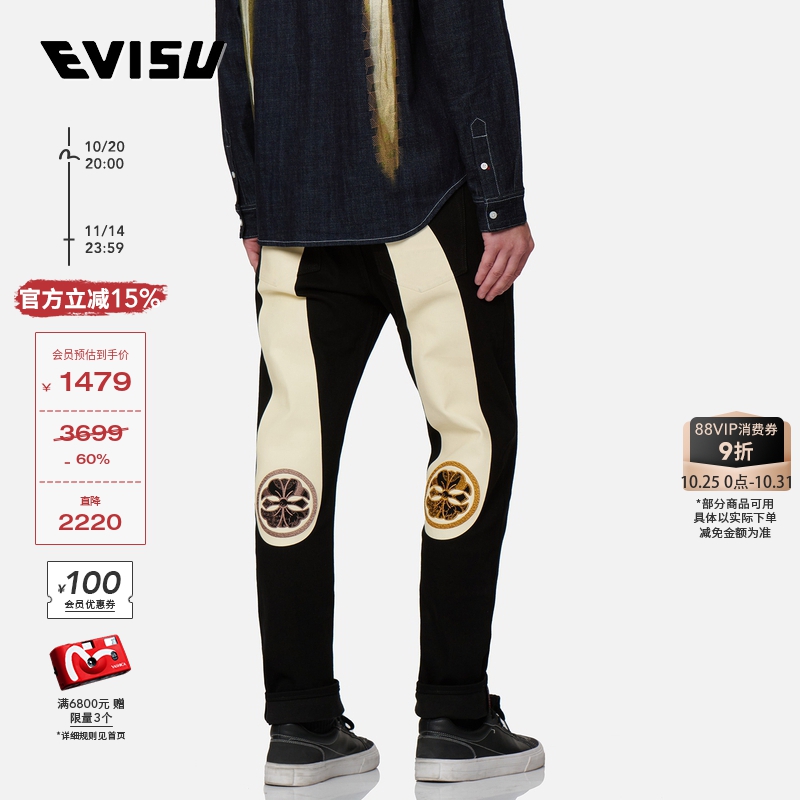 Evisu休闲潮流修身牛仔裤