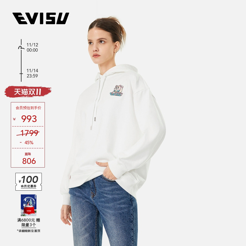 EVISU商标和招财猫刺绣卫衣