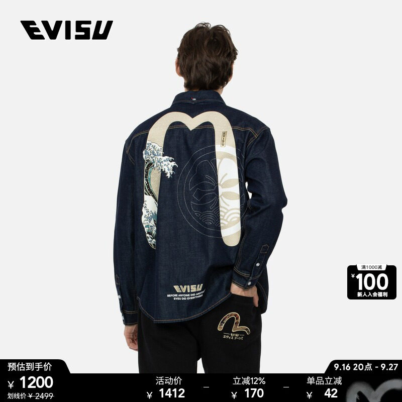 Evisu大M印花翻领牛仔衬衫图片