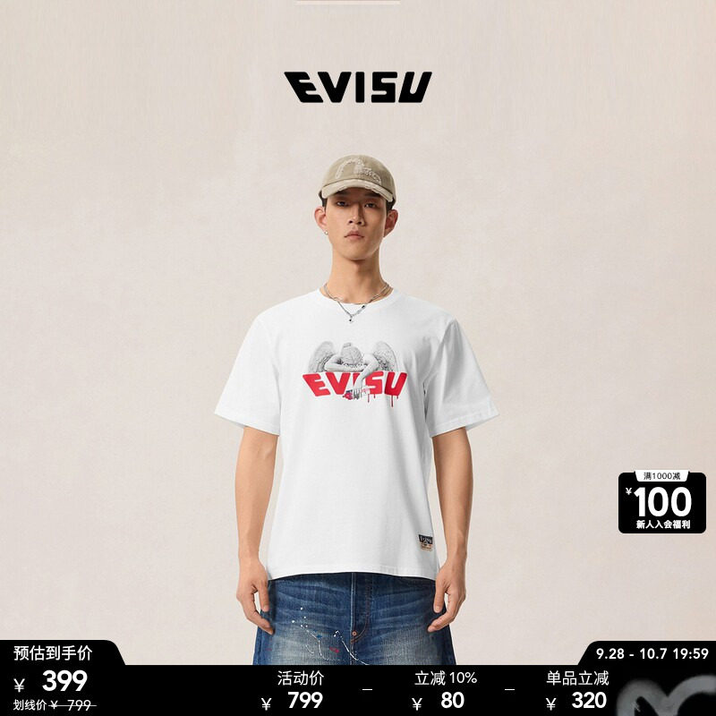 EVISU男士天使与喷漆标志印花T恤图片