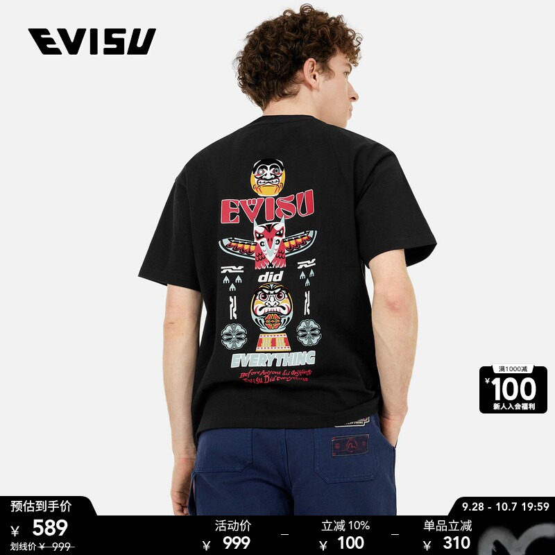 EVISU男士图腾柱印花T恤图片