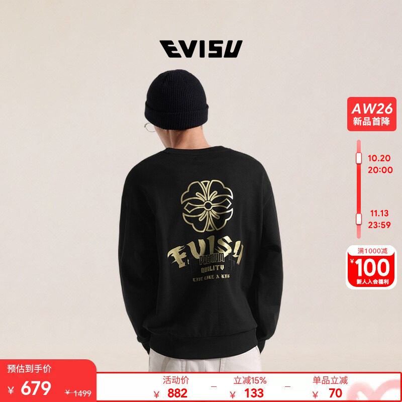 EVISU福神 2026秋季男纯棉多重烫金印花宽版黑色圆领套头休闲卫衣