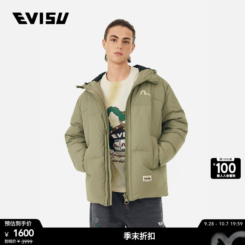 EVISU男士海鸥刺绣羽绒外套图片