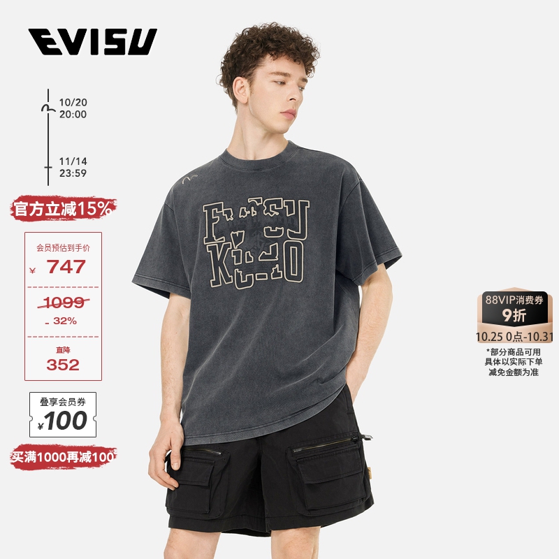 EVISU男士商标印花T恤