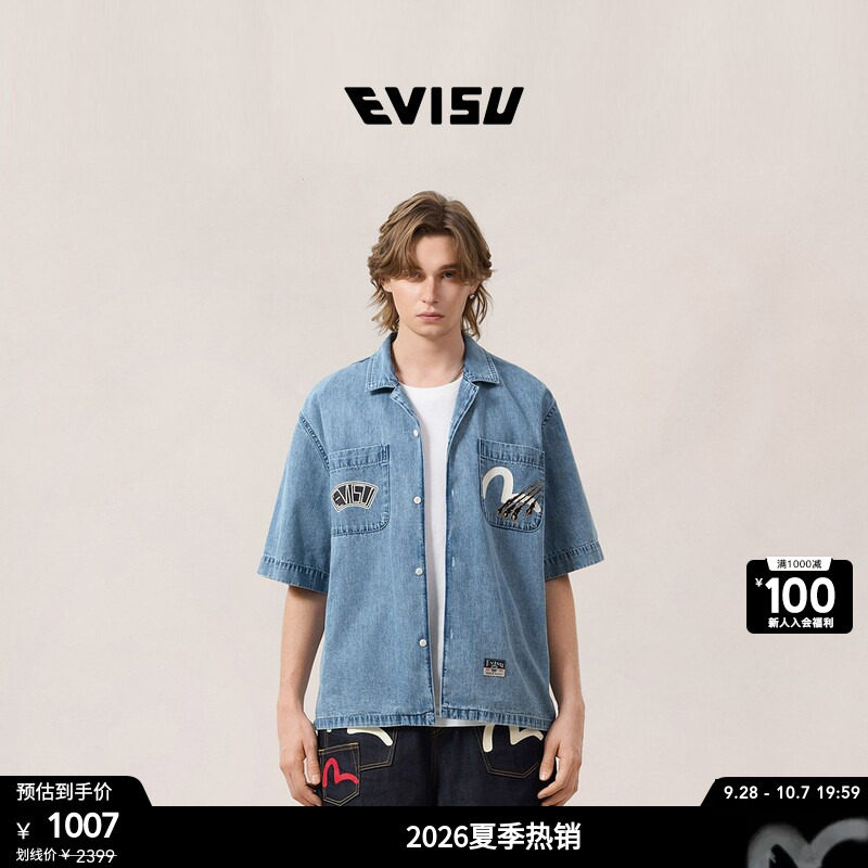 EVISU男双胸袋箱型牛仔短袖衬衫图片