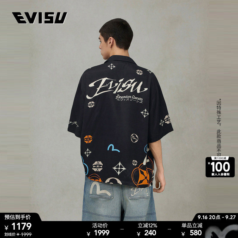 EVISU男士商标印花衬衫图片