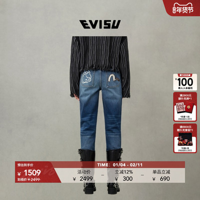 EVISU女士镂空小猫牛仔裤