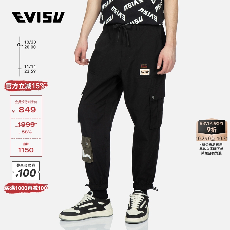 秋季Evisu多口袋工装裤