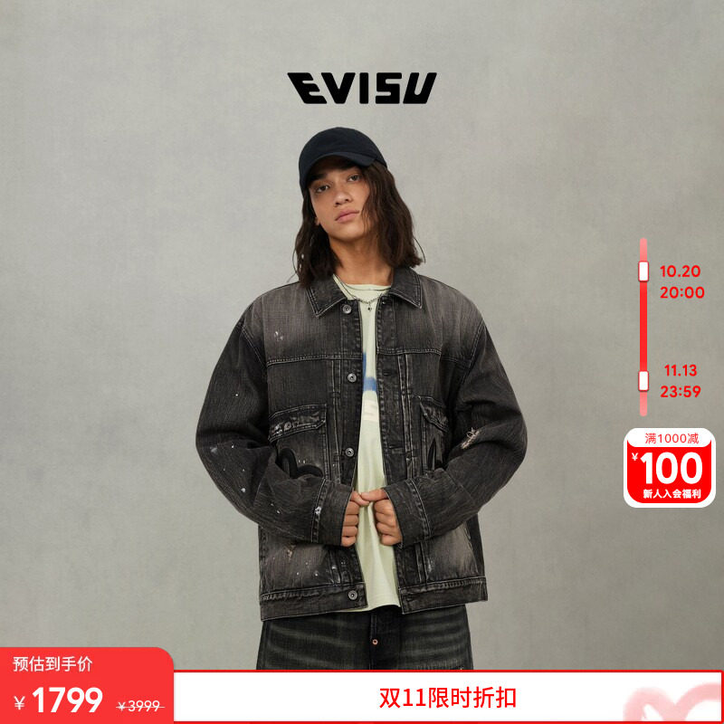 EVISU男士皮革海鸥贴布牛仔外套