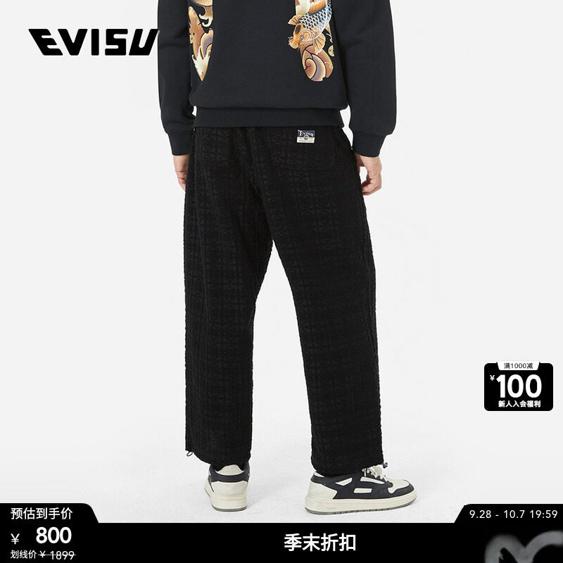 EVISU男士满地家花提花卫裤图片