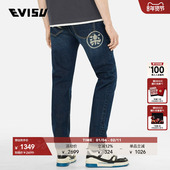 EVISU福神 型牛仔裤 男士 海鸥印花怀旧复古锥形版