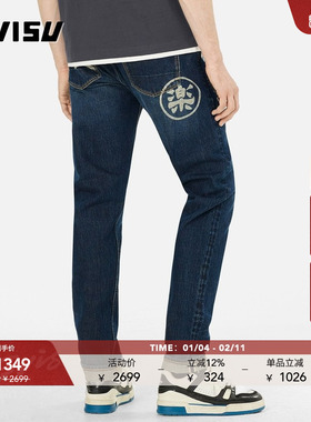 EVISU福神  男士海鸥印花怀旧复古锥形版型牛仔裤