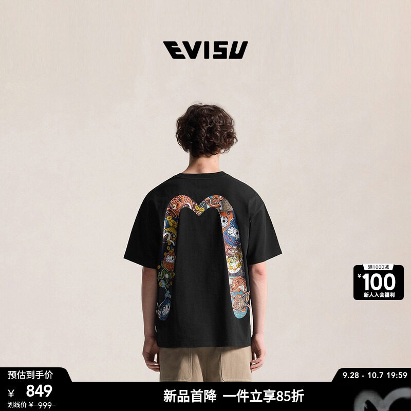 EVISU福神男招财主题大M短袖T恤图片