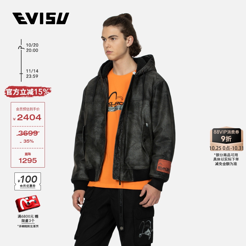 EVISU男士暗纹飞行员外套