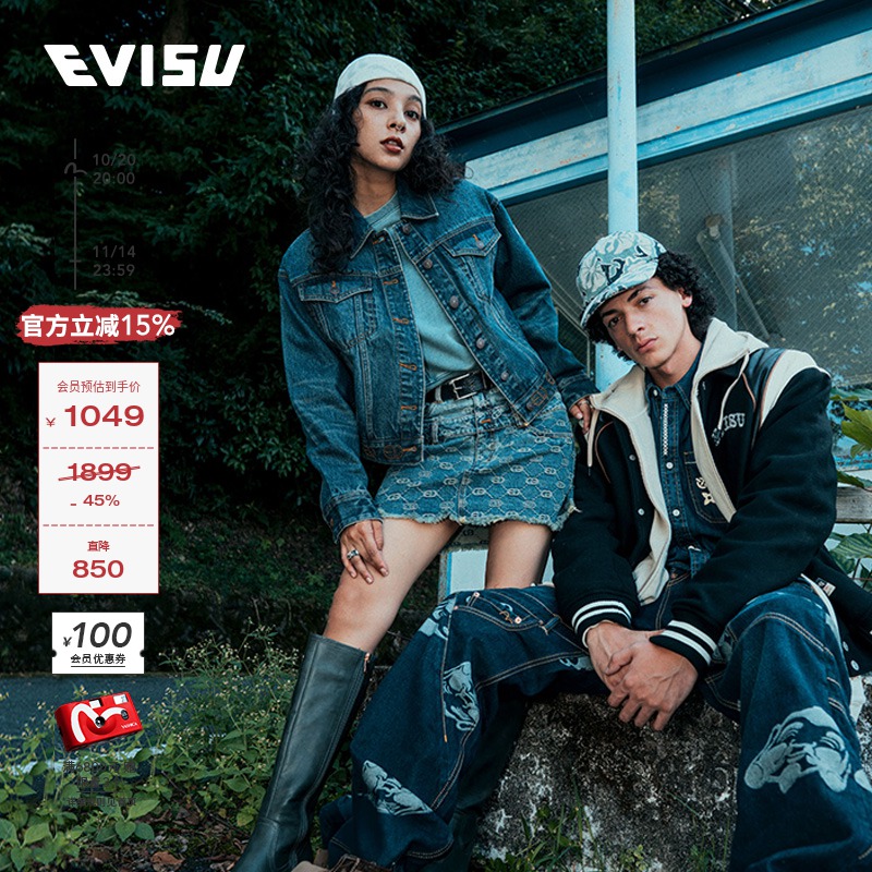 EVISU大M和商标贴布卫衣